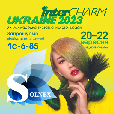 ТОВ «ІНТЕКС-МЕД» запрошує на виставку «InterCHARM Ukraine 2023»